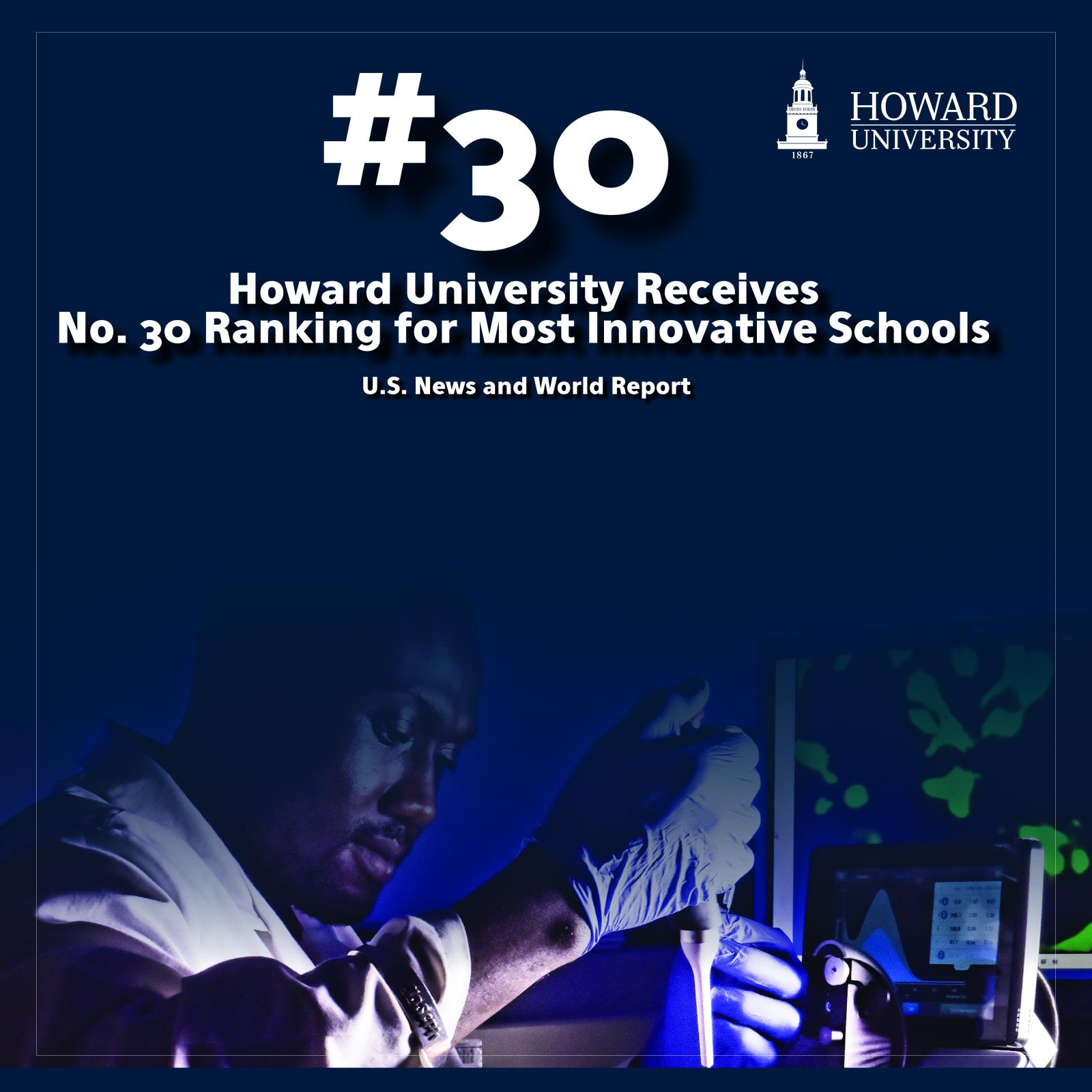 Howard Receives No. 30 Ranking for Most Innovative Schools U.S. News & World Report